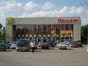 Срочно продаю 2-х комнатную квартиру улучшенной планировки с мебелью
