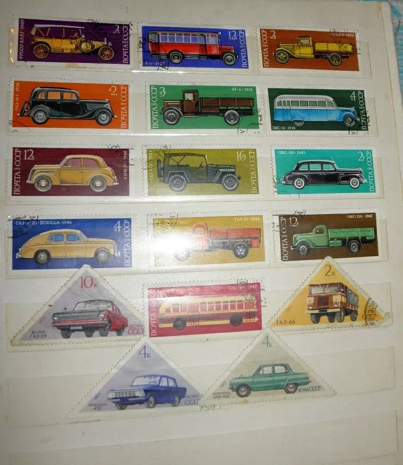 Коллекционные марки СССР 3