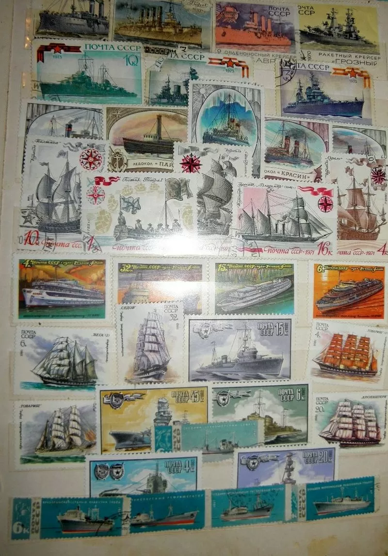 Коллекционные марки СССР 5