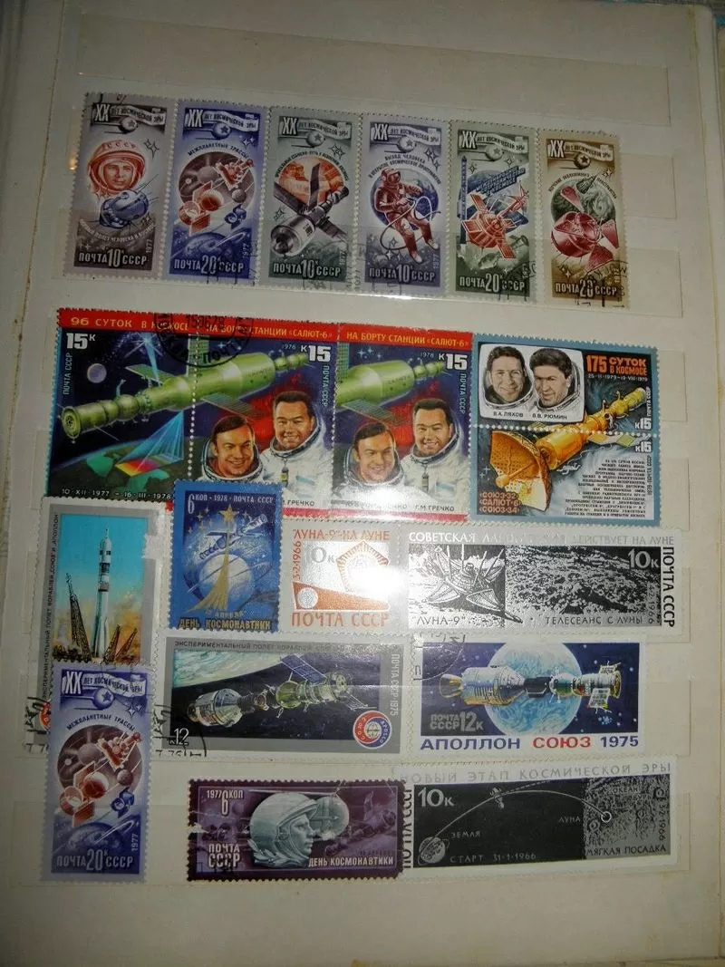 Коллекционные марки СССР 11