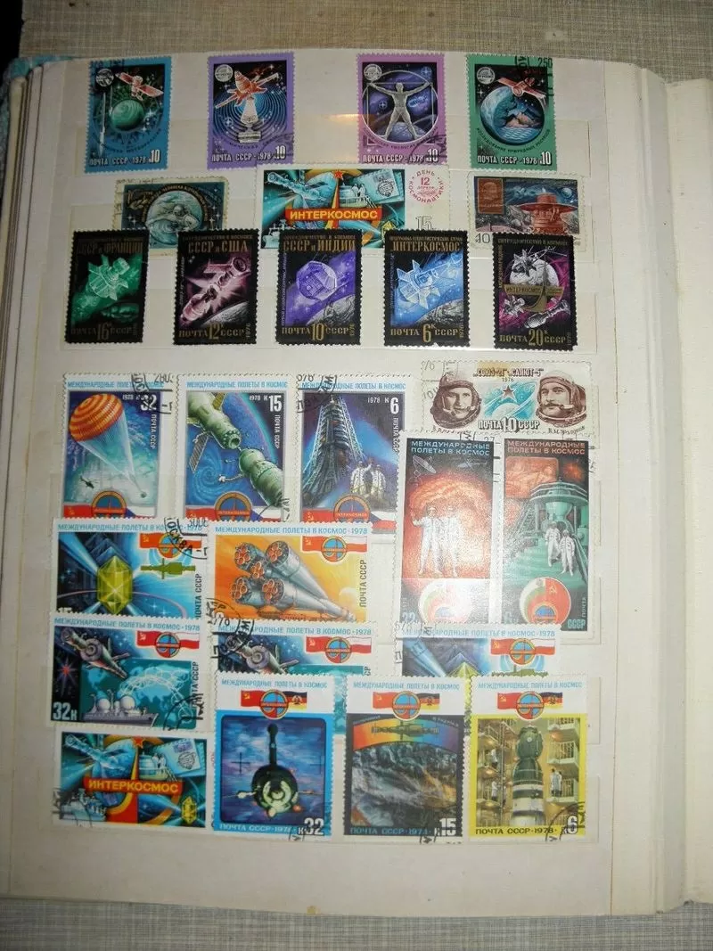 Коллекционные марки СССР 12
