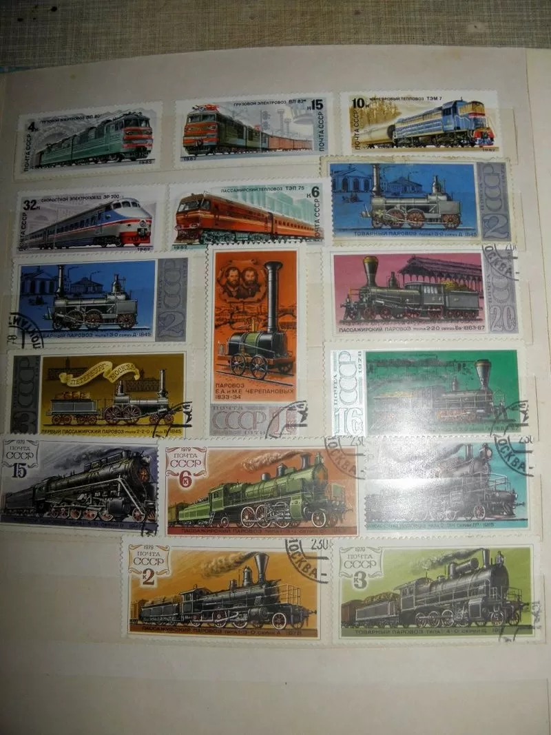 Коллекционные марки СССР 13