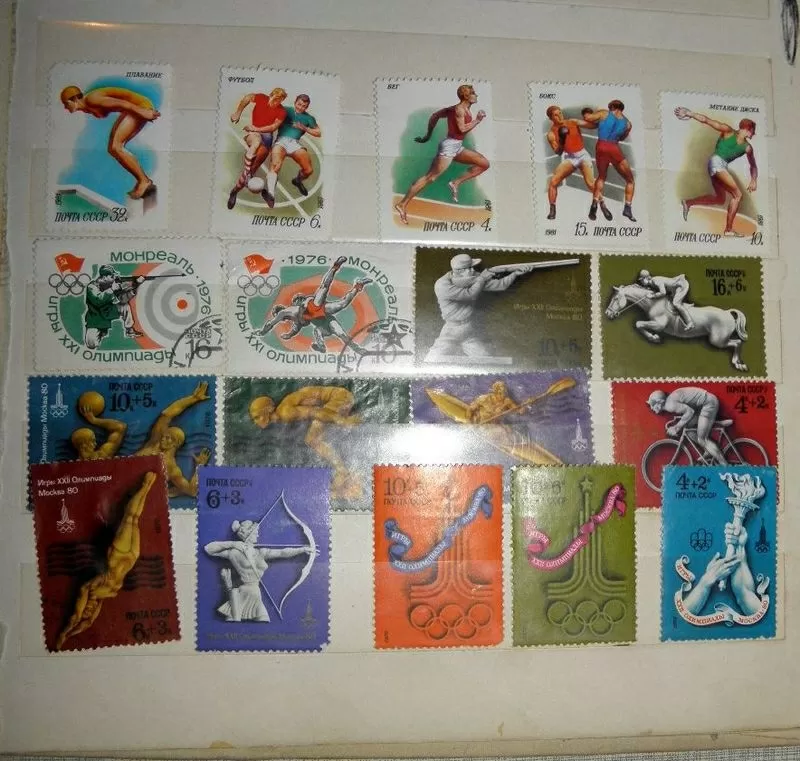 Коллекционные марки СССР 14