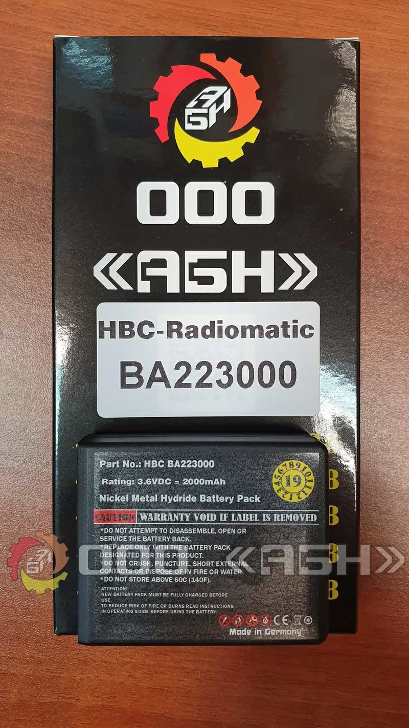 Аккумуляторная батарея HBC-Radiomatic BA 225030 для пультов радиоуправ 3